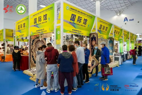 2020年海南冬交會在?？陂_幕 這些 優(yōu)選好物 等你來淘