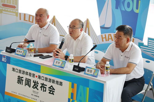 椰視頻 ?？谡羞x百名 旅游體驗官 實地考察提建議促發(fā)展