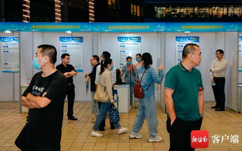 原創(chuàng)組圖丨2020年海南省金秋招聘夜市旅游業(yè)專場(chǎng)活動(dòng)在?？谂e行