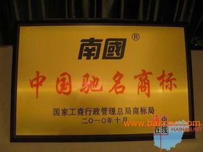 海南特產(chǎn) 創(chuàng)業(yè)致富在2012,海南特產(chǎn) 創(chuàng)業(yè)致富在2012生產(chǎn)廠家,海南特產(chǎn) 創(chuàng)業(yè)致富在2012價格