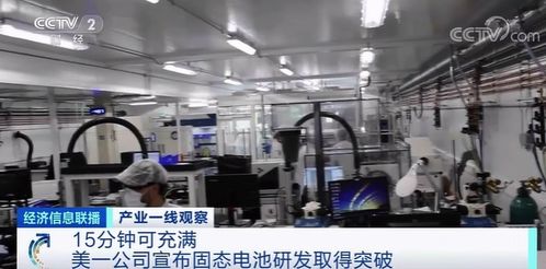 急 工廠高薪招人 月入過萬 這個行業(yè)迎 訂單潮 ,汽車巨頭加大布局