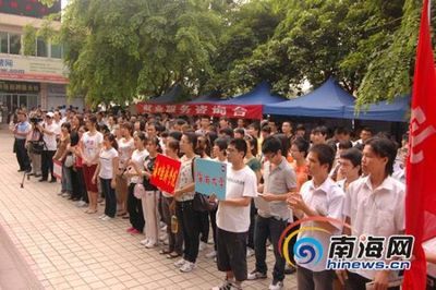 海南民營企業(yè)招聘周?？趩?提供四千崗位_新聞中心_新浪網(wǎng)