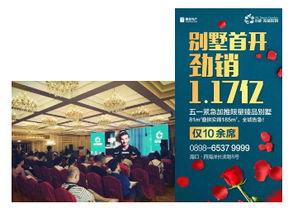 魯能全國51盤5.1熱銷放了哪些大招