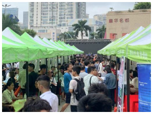 2018年12月海南省特大型招聘會(huì)邀請(qǐng)函 12月8日“暖冬行動(dòng)”京華城特大型招聘會(huì) 12月22日“號(hào)令英才,匯聚陽(yáng)光城”大型招聘會(huì)_?？谡衅笗?huì)_海南招聘