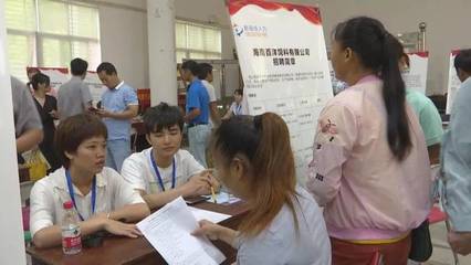 打贏脫貧攻堅(jiān)戰(zhàn)(452期)丨?？诙ò簿蜆I(yè)扶貧專場(chǎng)招聘會(huì)舉辦