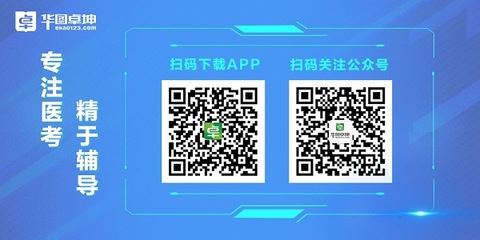 2018海南省?？谑械谒娜嗣襻t(yī)院招聘合同制人員53人公告