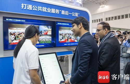 原創(chuàng)組圖丨首屆中國(guó) 海南 人才交流大會(huì)招才引智專場(chǎng)活動(dòng)在海口舉行