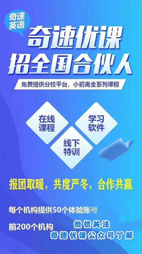 省教育廳 因疫情耽誤,會(huì)通過(guò)壓縮暑期方式來(lái)補(bǔ)償,教培機(jī)構(gòu)主動(dòng)轉(zhuǎn)戰(zhàn)做線上
