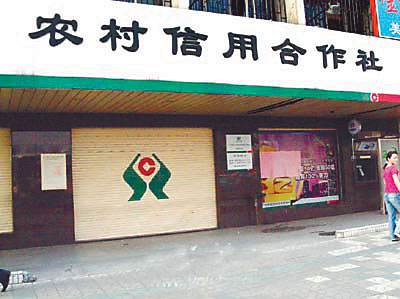 2021海口農(nóng)信社招聘時(shí)間 考試內(nèi)容 報(bào)名時(shí)間