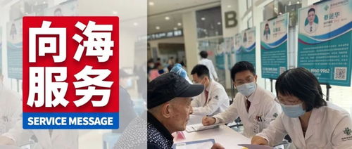 實(shí)施意見(jiàn)出臺(tái) 事關(guān)海南人看病就醫(yī) 丨?？谶@里擬建444套安居房 設(shè)計(jì)方案公布