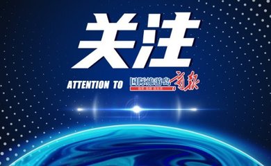 ?？诿捞m機(jī)場(chǎng)海關(guān)保障國(guó)際快件業(yè)務(wù)規(guī)?；謴?fù)