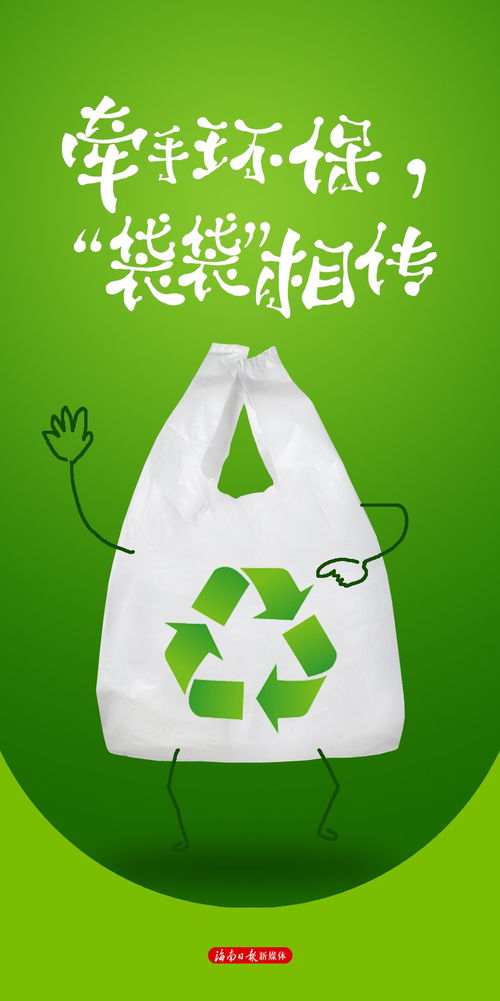 11噸不可降解塑料袋乘船入島 ?？谑袌霰O(jiān)管部門深夜成功堵截