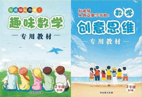 智成海口點招募500名學員免費培訓