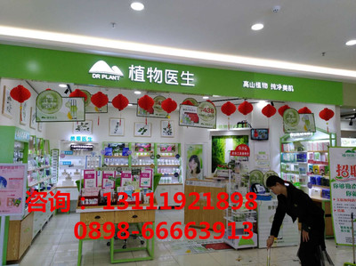 海南中藥展示柜_海南木制展柜