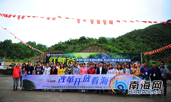 這個(gè)網(wǎng)紅打卡點(diǎn)不容錯(cuò)過!五指山紅峽谷漂流等您來嗨