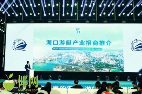 好消息 一大波來襲丨拎穩(wěn)它 海南出 10招