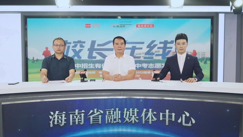 校長在線 今年海師附中高一計劃招800人 ?？谑兄笜?biāo)到校計劃192個