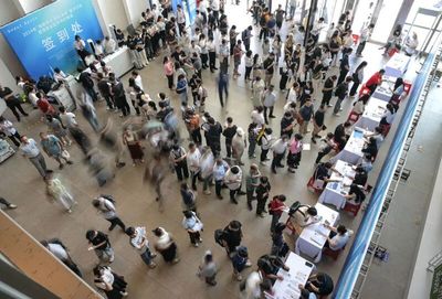 超1500億元!一攬子失業(yè)保險政策援企穩(wěn)崗