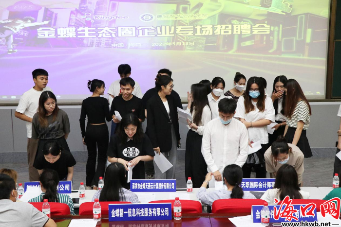 數(shù)智賦能“新財會” 產(chǎn)教融合“會計+”--?？诮?jīng)濟學院德行智華會計學院建設(shè)產(chǎn)業(yè)學院探索之路