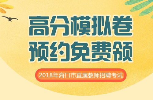 ?？谑兄睂俳裉旖刂勾蛴?zhǔn)考證,切記別忘記了