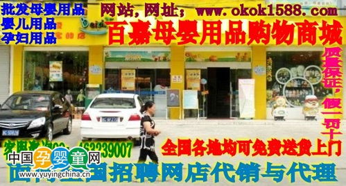 批發(fā)或零售多美滋,美贊臣,雅培,美素力等各品牌奶粉