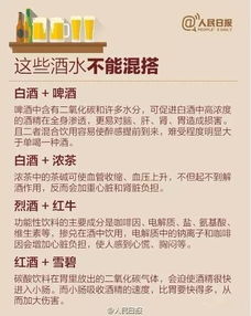 27歲小伙跟同事聚餐后猝死,?？谌撕染魄f(wàn)別這么干