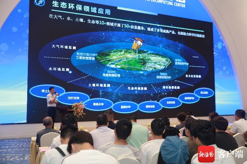 數(shù)字文博 雙招雙引 推介會(huì)在文昌和?？趦傻嘏e辦