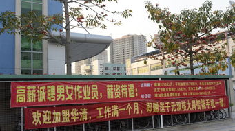 工廠招人越來(lái)越難,月薪6000招不到人,老板成天發(fā)愁,原因很現(xiàn)實(shí)