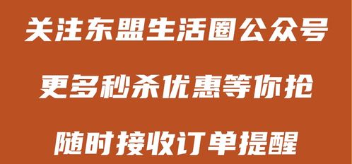 小象秒殺搶購(gòu)的產(chǎn)品過(guò)期不能退款 告訴您一招,盡量幫您挽救損失