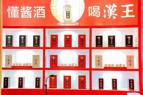 攜旗下多款產(chǎn)品出征中部酒博會(huì),漢王酒今年有何 新 招