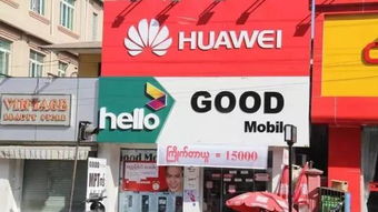 點滴中看緬甸的變化 曹國宏