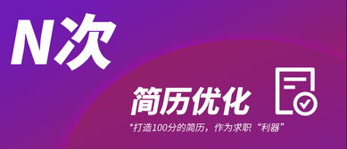 線(xiàn)上課程 你想在秋招拿到產(chǎn)品offer嗎