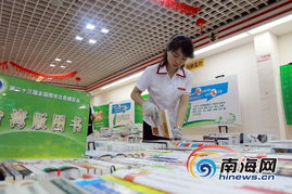 臺(tái)灣版精品圖書(shū)展在?？谡钩?上萬(wàn)冊(cè)圖書(shū)便市民選購(gòu)