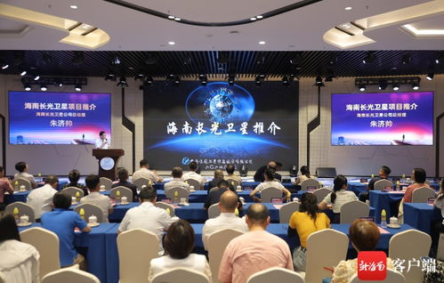 數(shù)字文博 雙招雙引 推介會(huì)在文昌和?？趦傻嘏e辦