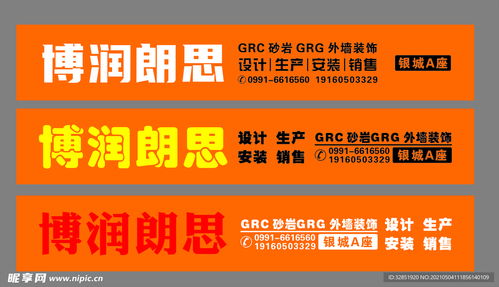 裝飾公司門(mén)頭設(shè)計(jì)圖 室外廣告設(shè)計(jì)