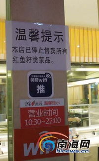 ?？诒姸鄩鬯镜晖Ｊ坌纷杨?lèi)產(chǎn)品 食藥監(jiān)部門(mén)介入調(diào)查