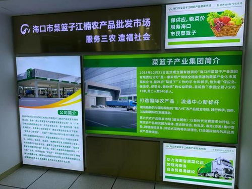 煙臺蘋果海口推廣聯(lián)絡處在江楠農(nóng)產(chǎn)品批發(fā)市場設立