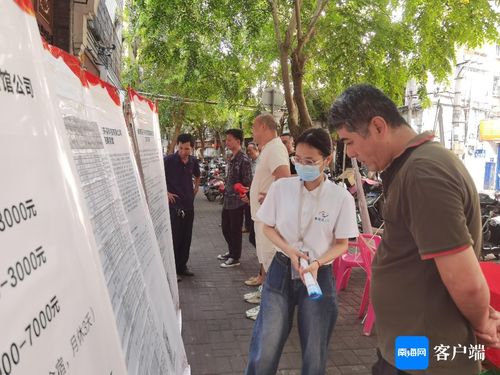 一對一 精準幫扶 海口市美蘭區(qū)293名困難人員成功就業(yè)