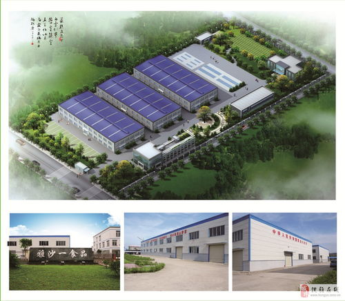 雅沙一食品廠誠招車間工人