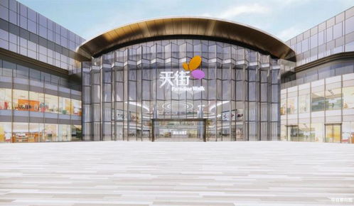 三大主力店簽約昆府天街，迭新海南品質(zhì)生活體驗，明年?？跓ㄐ聠⒛? />
</span>
<span id=