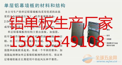 ?？谑锌酒徜X單板廠家直銷與招聘信息