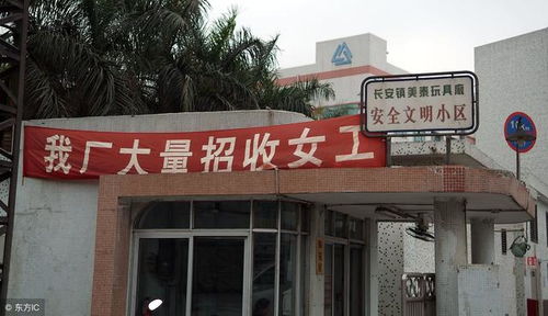 東莞工廠用工荒的反思與?？谡衅傅臋C遇