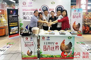 ?？诩覙犯Ｊ称忿D型新舉措 引進清遠麻雞供應海南市場，同步啟動?？谡衅赣媱? />
</span>
<span id=