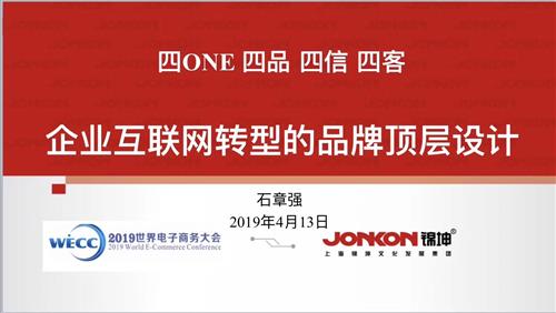 義烏 全球小商品市場的集聚地與創新管理典范